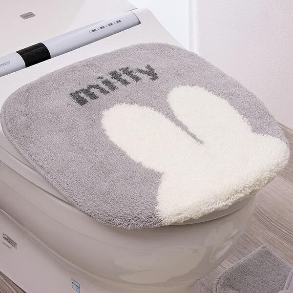 ミッフィー miffy トイレ兼用フタカバー カーム グレー トイレ用品 商品画像2：キャラグッズPERFECT WORLD TOKYO