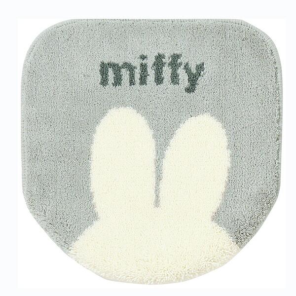 ミッフィー miffy トイレ兼用フタカバー カーム グレー トイレ用品