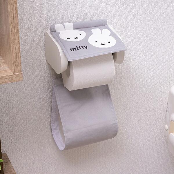 ミッフィー miffy ペーパーホルダーカバー カーム グレー トイレ用品 商品画像2：キャラグッズPERFECT WORLD TOKYO