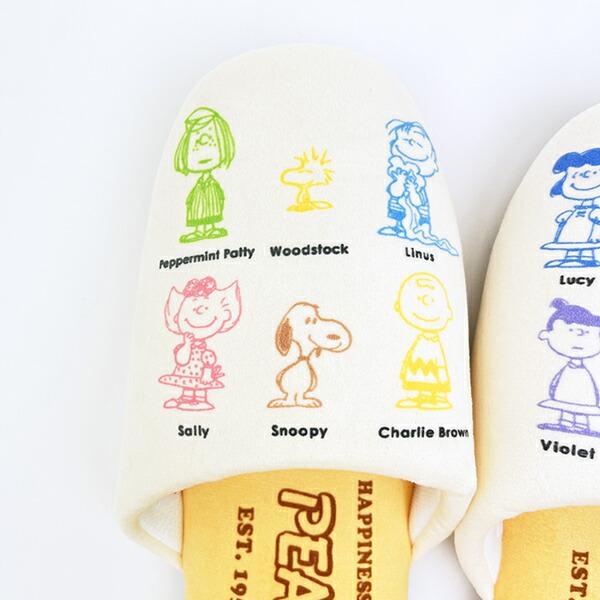 スヌーピー スリッパ オールスター アイボリー キッチン PEANUTS 75th SNOOPY 商品画像2：キャラグッズPERFECT WORLD TOKYO