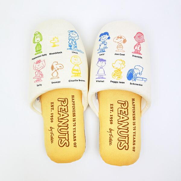 スヌーピー スリッパ オールスター アイボリー キッチン PEANUTS 75th SNOOPY