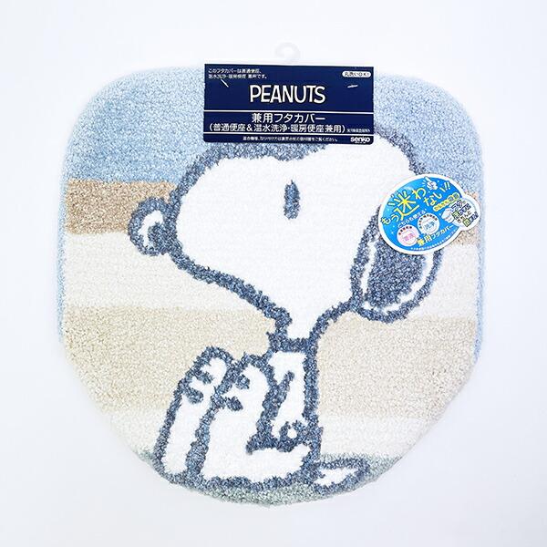 スヌーピー トイレ兼用フタカバー くすみパステル ブルー トイレ用品 SNOOPY 商品画像2：キャラグッズPERFECT WORLD TOKYO