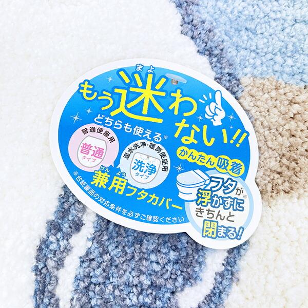 スヌーピー トイレ兼用フタカバー くすみパステル ブルー トイレ用品 SNOOPY 商品画像3：キャラグッズPERFECT WORLD TOKYO