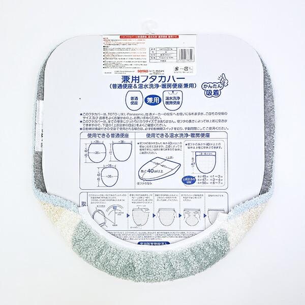 スヌーピー トイレ兼用フタカバー くすみパステル ブルー トイレ用品 SNOOPY 商品画像4：キャラグッズPERFECT WORLD TOKYO