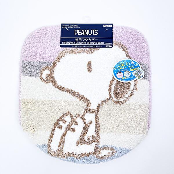 スヌーピー トイレ兼用フタカバー くすみパステル ピンク トイレ用品 SNOOPY 商品画像2：キャラグッズPERFECT WORLD TOKYO