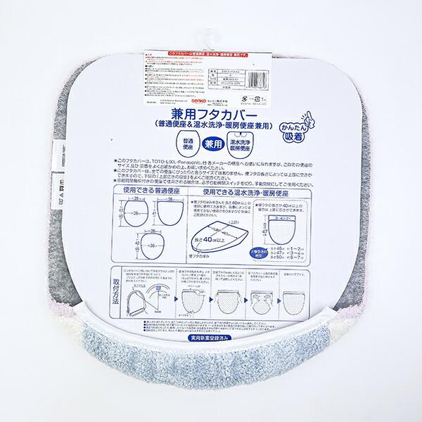 スヌーピー トイレ兼用フタカバー くすみパステル ピンク トイレ用品 SNOOPY 商品画像4：キャラグッズPERFECT WORLD TOKYO