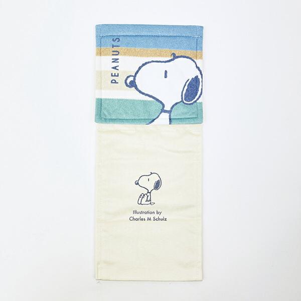 スヌーピー ペーパーホルダーカバー くすみパステル ブルー SNOOPY