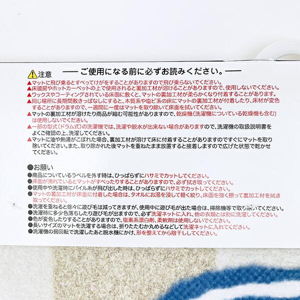スヌーピー ロングマット【180cm】 くすみパステル ブルー ルームマット SNOOPY 商品画像4：キャラグッズPERFECT WORLD TOKYO