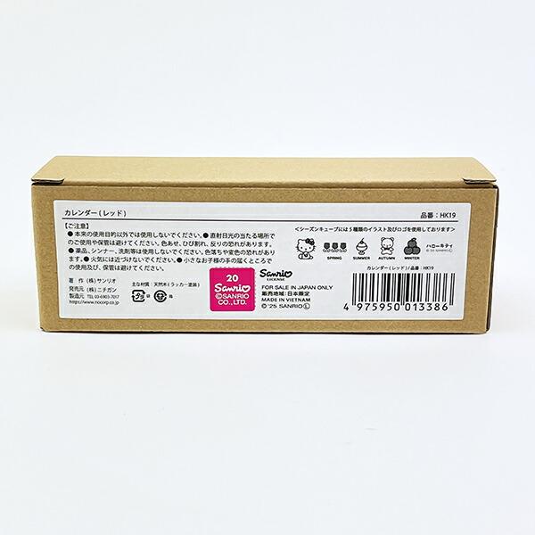 サンリオ ハローキティ ウッドカレンダー レッド Sanrio 商品画像7：キャラグッズPERFECT WORLD TOKYO