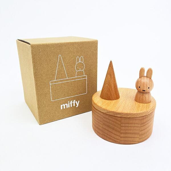 ミッフィー miffy ウッドリングホルダー アクセサリーケース 商品画像5：キャラグッズPERFECT WORLD TOKYO