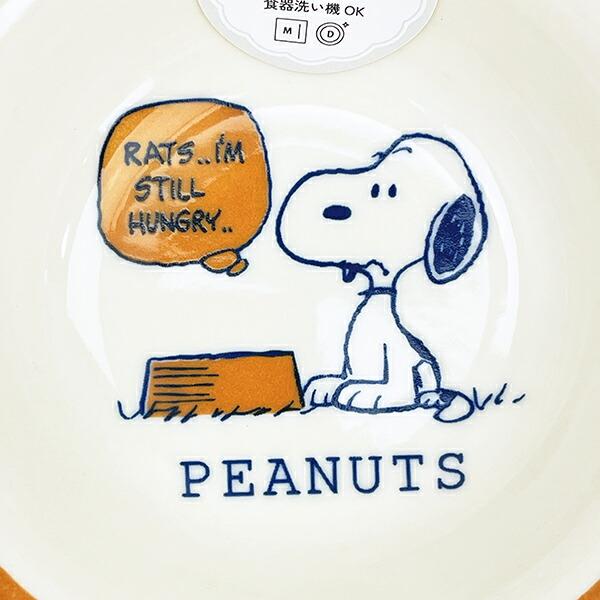 スヌーピー 14cm フルーツボウル (オレンジ) お皿 日本製 SNOOPY 商品画像2：キャラグッズPERFECT WORLD TOKYO