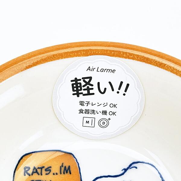 スヌーピー 14cm フルーツボウル (オレンジ) お皿 日本製 SNOOPY 商品画像3：キャラグッズPERFECT WORLD TOKYO