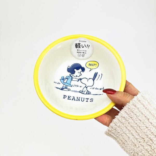スヌーピー 14cm フルーツボウル (イエロー) お皿 日本製 SNOOPY 商品画像4:キャラグッズPERFECT WORLD TOKYO