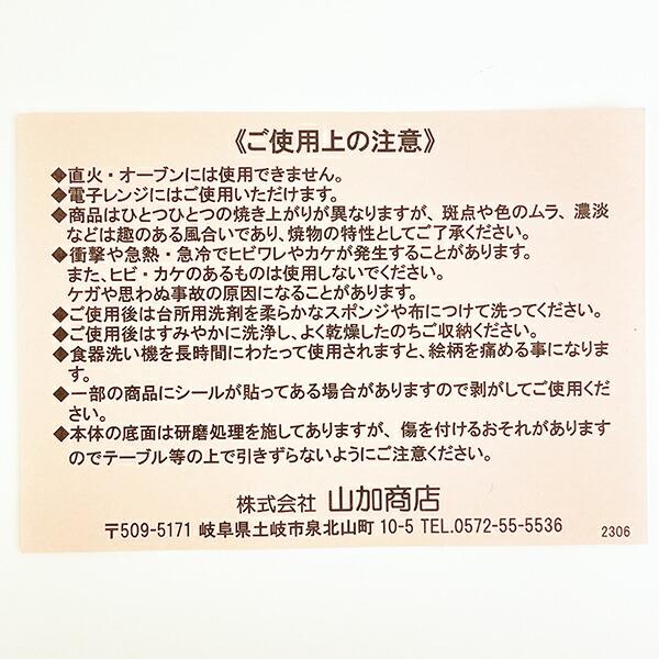 スヌーピー ファイブプレートセット お皿 キッチン 日本製 SNOOPY 商品画像6：キャラグッズPERFECT WORLD TOKYO