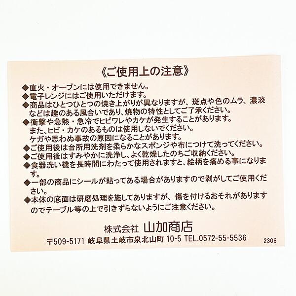 スヌーピー パスタプレートセット お皿 キッチン 日本製 SNOOPY 商品画像7：キャラグッズPERFECT WORLD TOKYO