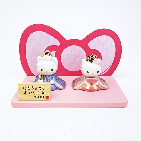 サンリオ ハローキティ 磁器ひな人形 雛人形 節句人形 吉徳 Sanrio 商品画像2：キャラグッズPERFECT WORLD TOKYO