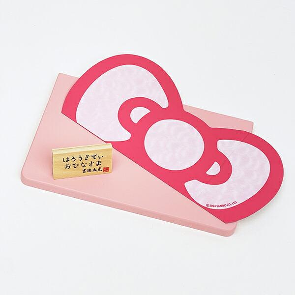 サンリオ ハローキティ 磁器ひな人形 雛人形 節句人形 吉徳 Sanrio 商品画像9：キャラグッズPERFECT WORLD TOKYO