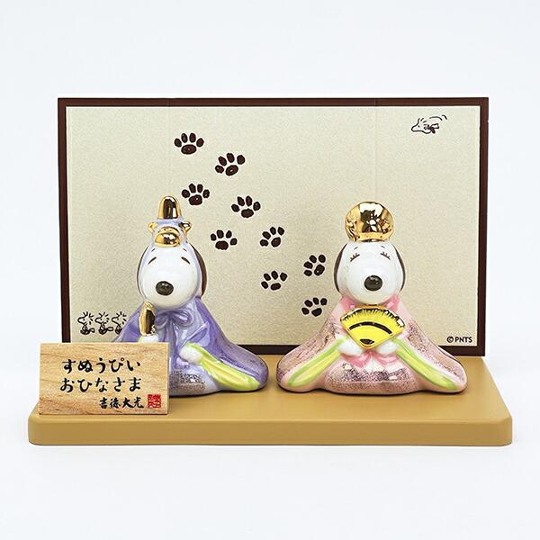 Xk[s[ x ЂȐl` l` ߋl` g SNOOPY