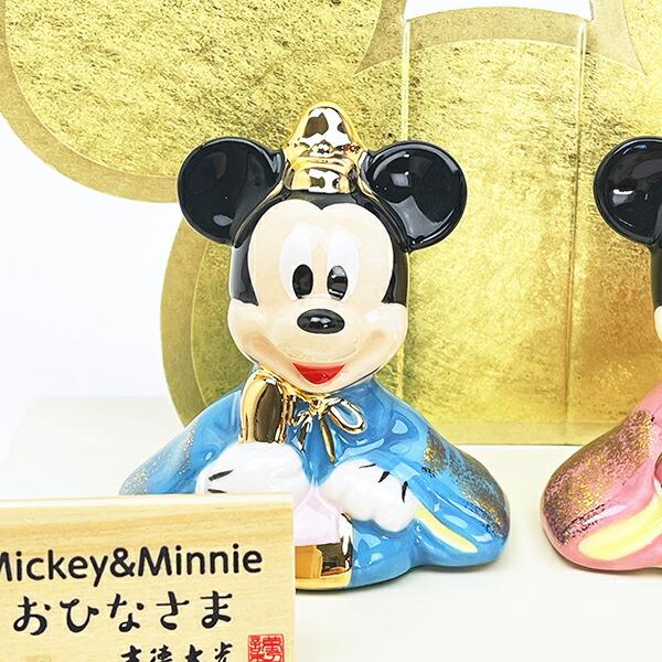 ディズニー ミッキー＆ミニー 磁器ひな人形 節句人形 雛人形 吉徳 Disney 商品画像2：キャラグッズPERFECT WORLD TOKYO