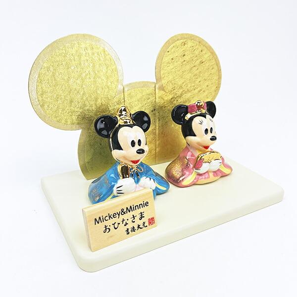 ディズニー ミッキー＆ミニー 磁器ひな人形 節句人形 雛人形 吉徳 Disney 商品画像6：キャラグッズPERFECT WORLD TOKYO