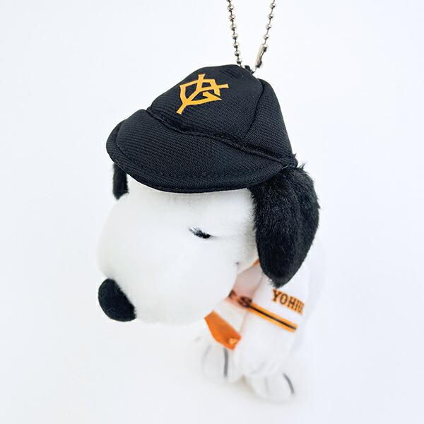 スヌーピー 読売ジャイアンツ マスコット ぬいぐるみ SNOOPY 商品画像3：キャラグッズPERFECT WORLD TOKYO