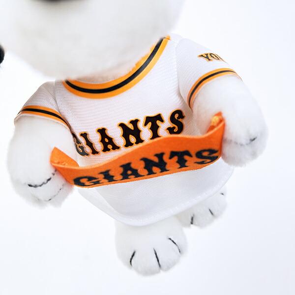 スヌーピー 読売ジャイアンツ マスコット ぬいぐるみ SNOOPY 商品画像4：キャラグッズPERFECT WORLD TOKYO
