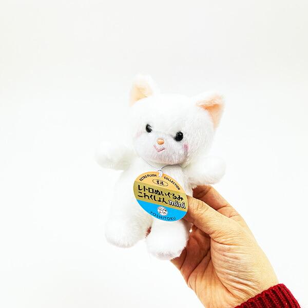 レトロぬいぐるみコレクション ミニクリーミー(ねこ) 吉徳レトロ 商品画像4：キャラグッズPERFECT WORLD TOKYO