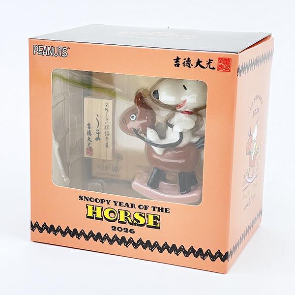 スヌーピー 干支フィギュア(午) SNOOPY 商品画像5：キャラグッズPERFECT WORLD TOKYO