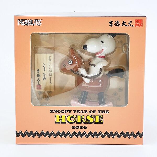 スヌーピー 干支フィギュア(午) SNOOPY 商品画像7：キャラグッズPERFECT WORLD TOKYO