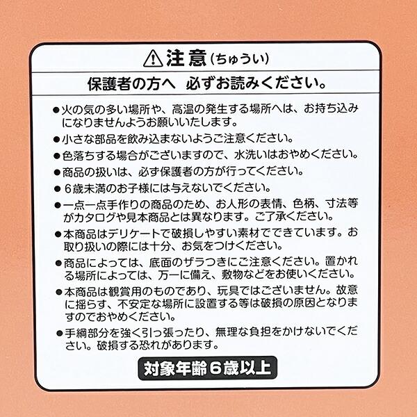 スヌーピー 干支フィギュア(午) SNOOPY 商品画像8：キャラグッズPERFECT WORLD TOKYO