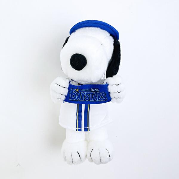 スヌーピー 横浜ベイスターズ マスコット ぬいぐるみ SNOOPY 商品画像2：キャラグッズPERFECT WORLD TOKYO