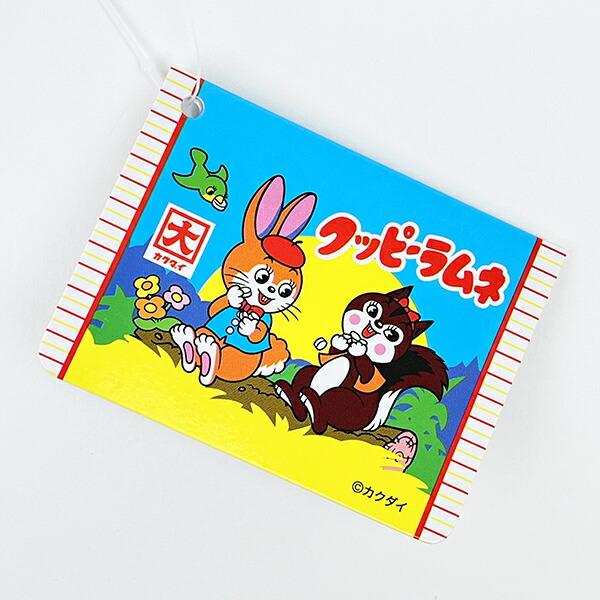 クッピーラムネ ラム ぬいぐるみ ブラウン 商品画像6：キャラグッズPERFECT WORLD TOKYO