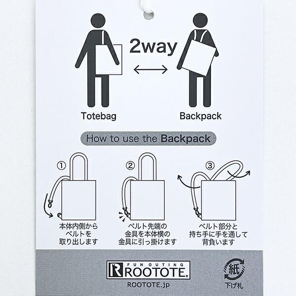 UMA(未確認生物) クリプテッド シャドーマン 2WAYトートバッグ バックパック ROOTOTE ルートート 商品画像8：キャラグッズPERFECT WORLD TOKYO
