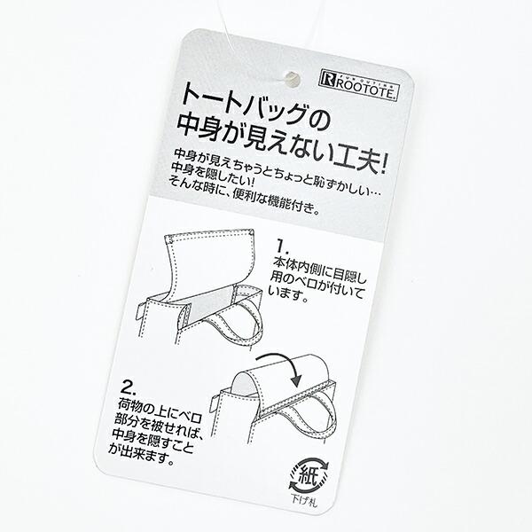 スヌーピー ジョークール スクエアトートバッグ(小) SNOOPY ROOTOTE ルートート コラボ 商品画像6：キャラグッズPERFECT WORLD TOKYO