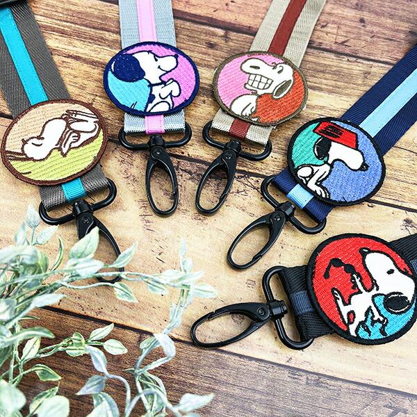 スヌーピー ショルダーバッグストラップ (グリーン×ブラウン) PEANUTS 75th ROOTOTE SNOOPY 商品画像5：キャラグッズPERFECT WORLD TOKYO