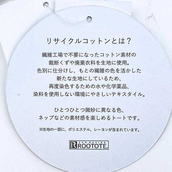 スヌーピー ランチトートバッグ カーキ ROOTOTE ルートート コラボ SNOOPY 商品画像7：キャラグッズPERFECT WORLD TOKYO