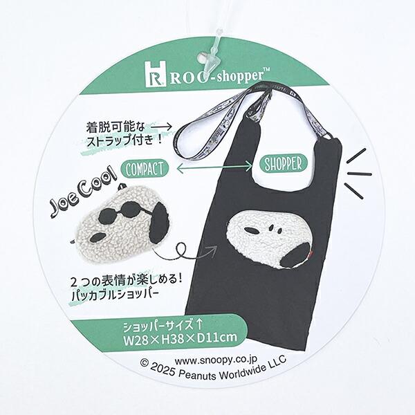 スヌーピー ジョークール ショッピングバッグ トートバッグ ROOTOTE ルートート コラボ SNOOPY 商品画像7：キャラグッズPERFECT WORLD TOKYO
