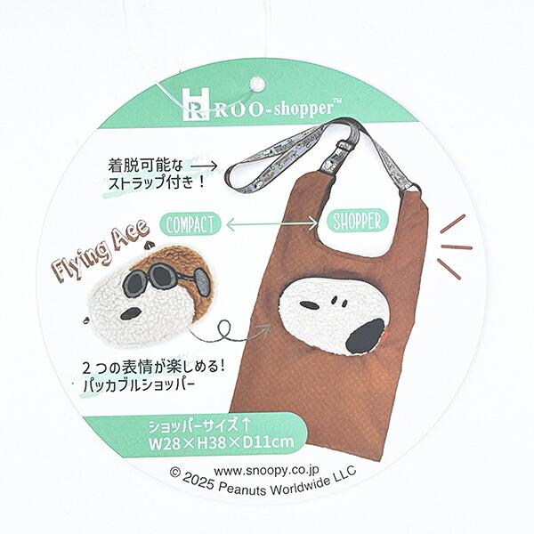 スヌーピー フライングエース ショッピングバッグ トートバッグ ROOTOTE ルートート コラボ SNOOPY 商品画像8：キャラグッズPERFECT WORLD TOKYO