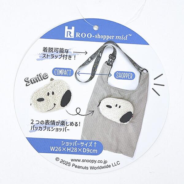 スヌーピー ショッピングバッグミッド Smile トートバッグ ROOTOTE ルートート コラボ SNOOPY 商品画像8：キャラグッズPERFECT WORLD TOKYO