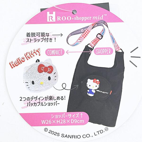 サンリオ ハローキティ ショッピングバッグ トートバッグ ROOTOTE ルートート コラボ Sanrio 商品画像8：キャラグッズPERFECT WORLD TOKYO