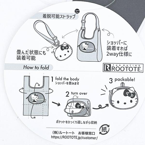 サンリオ ハローキティ ショッピングバッグ トートバッグ ROOTOTE ルートート コラボ Sanrio 商品画像9：キャラグッズPERFECT WORLD TOKYO