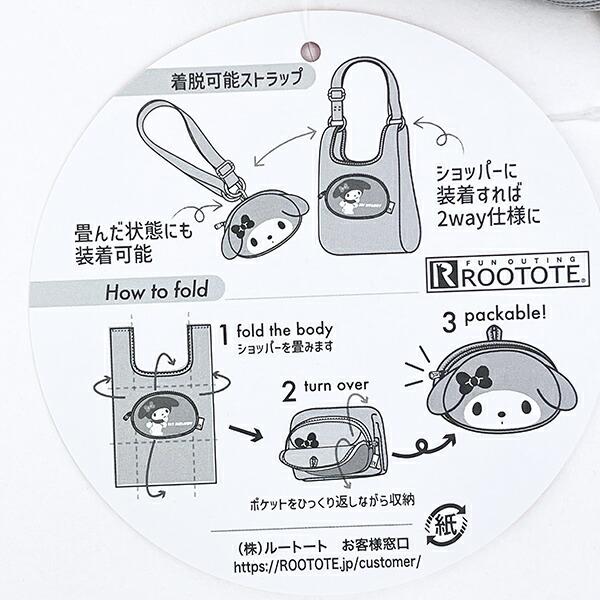 サンリオ マイメロディ ショッピングバッグ トートバッグ ROOTOTE ルートート コラボ Sanrio 商品画像9：キャラグッズPERFECT WORLD TOKYO