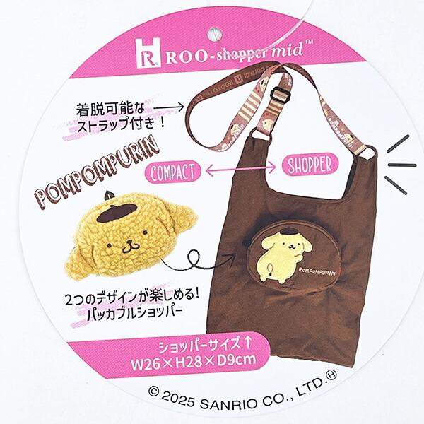 サンリオ ポムポムプリン ショッピングバッグ トートバッグ ROOTOTE ルートート コラボ Sanrio 商品画像8：キャラグッズPERFECT WORLD TOKYO