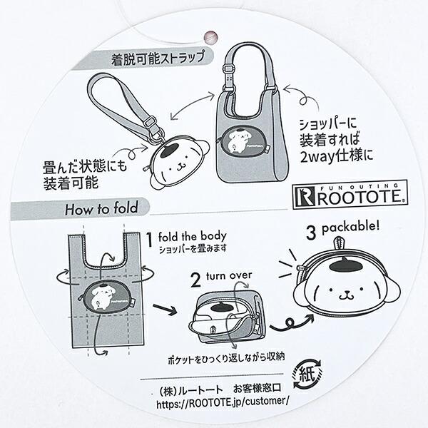 サンリオ ポムポムプリン ショッピングバッグ トートバッグ ROOTOTE ルートート コラボ Sanrio 商品画像9：キャラグッズPERFECT WORLD TOKYO