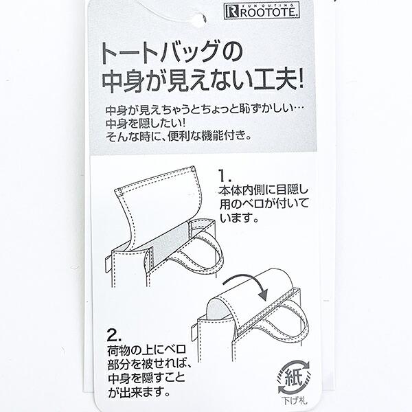 サンリオ シナモロール スクエアトートバッグ ルートート ROOTOTE シナモン Sanrio 商品画像8：キャラグッズPERFECT WORLD TOKYO