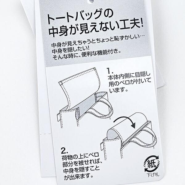 サンリオ マイメロディ スクエアトートバッグ ROOTOTE ルートート コラボ Sanrio 商品画像9：キャラグッズPERFECT WORLD TOKYO