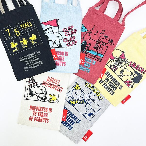 スヌーピー ショルダーバッグ イエロー PEANUTS 75th ルートート ROOTOTE SNOOPY 商品画像5：キャラグッズPERFECT WORLD TOKYO