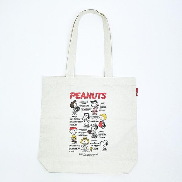 スヌーピー トートバッグ アイボリー PEANUTS 75th ルートート ROOTOTE SNOOP･･･