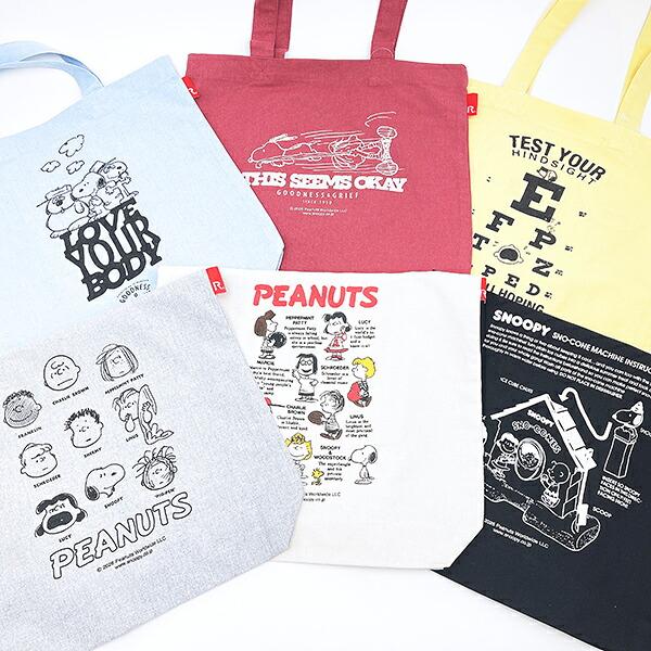 スヌーピー トートバッグ グレー PEANUTS 75th ルートート ROOTOTE SNOOPY 商品画像5：キャラグッズPERFECT WORLD TOKYO