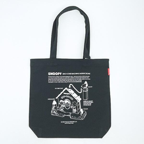 スヌーピー トートバッグ ブラック PEANUTS 75th ルートート ROOTOTE SNOOPY